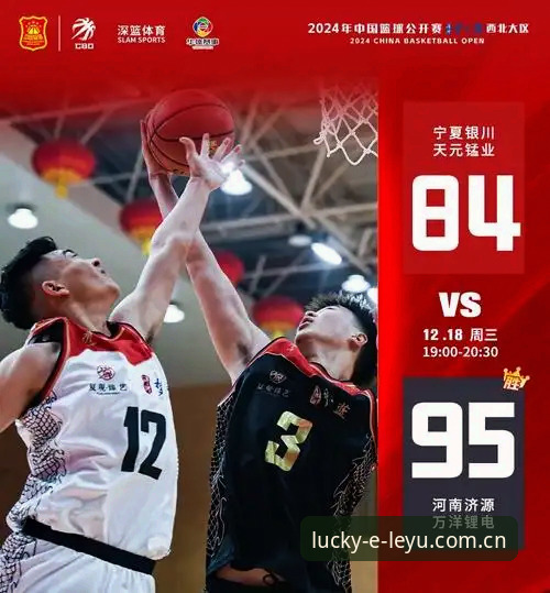 乐鱼体育官网vs传统体育平台：革新体验的全面对比分析