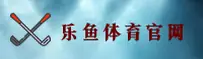 乐鱼体育(leyu)官方网站 - 官方正版下载